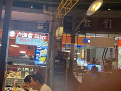 -彭耕记猪油炒小菜(吉联mall店)