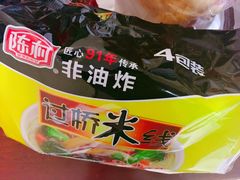 -沃尔玛购物广场(中山店)