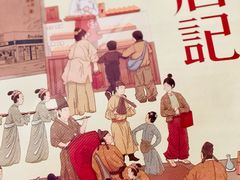 -詹记桃酥(包河万达店)