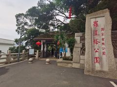 -船政文化景区-罗星塔公园