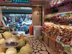 -百果园(天祥路店)
