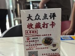 -山城耳朵面(光电园店)