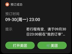 -歌友汇KTV(大悦城11层店)