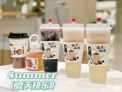 -炖物24章·顺时轻养茶(杭州大厦店)