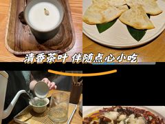-竹里馆 ·茶食(奥体店)