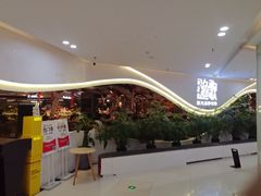 -一方渔歌蒸汽海鲜自助(文化路万达广场店)