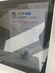 -智美品质医美