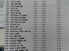-多春茶室