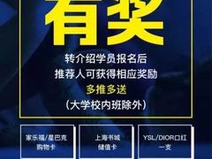 -新航道雅思托福·留学·考研培训(人民广场校区)