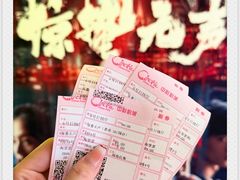 -中影国际影城(东方新天地CINITY店)