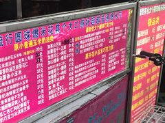 -正宗老杨特色爆米花(四棉店)