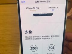 -Apple 零售店(Canton Road)