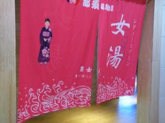 -碧水豪园·足浴·SPA·汗蒸·那须汤泉(中山东路店)