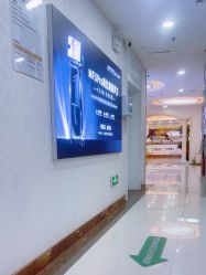 -武汉五洲整形外科医院