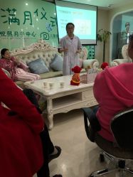 -妍悦母婴月子会所(武汉天地店)