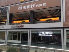 -皇庭广场(福华三路店)