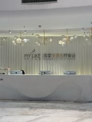 -南京美莱医疗美容·旗舰店