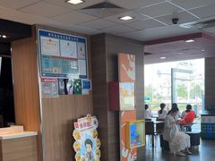 -麦当劳(新新大道岗丰店)