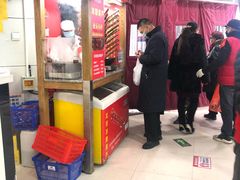 -和禄德冰糖葫芦