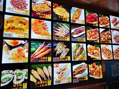 -锦州御烧烤·形象店(人民街店)