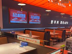 -蒙都43°9羊火锅(平庄店)