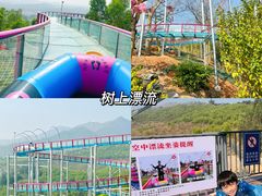 -盈香心动乐园