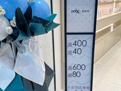 -石家庄万象城