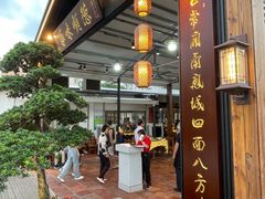 -大笑饭堂(甲子桥店)