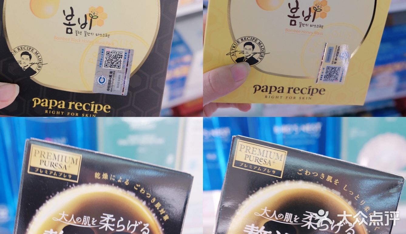 打卡武汉网红美妆集合店|THE COLORIST调色师