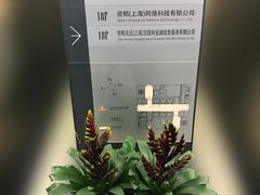 -陆家嘴世纪金融广场
