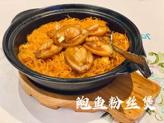 鲍鱼粉丝煲-翠园(兴业太古汇店)