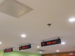 -爱康国宾体检中心(建国门分院)