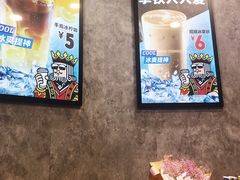 -幸运咖(公园茂直营店)