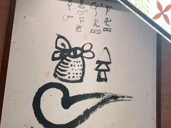 -云海肴·汽锅鸡·云南代表菜(天山百盛优客店)