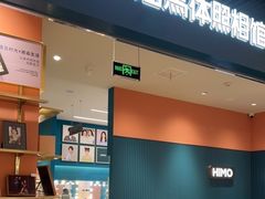 -海馬体照相馆(莘庄维璟印象城店)