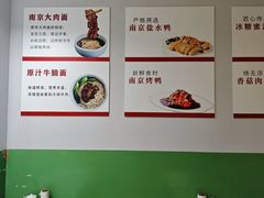 -苓记南京鸭血粉丝.皮肚面(县东巷店)