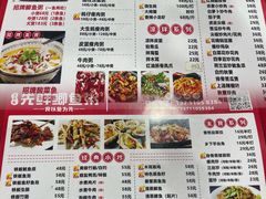 -先鲜鲫鱼粥