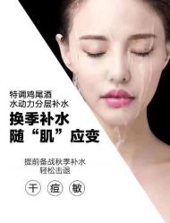 -唯奈斯肌肤管理中心