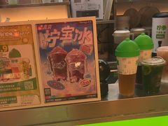 -柠季·手打柠檬茶(静安大悦城北座B1店 )