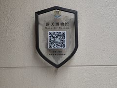 -思南公馆