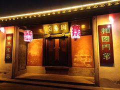 -许驸马府