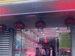 -红灯笼龙凤饭店(宁波老字号店)
