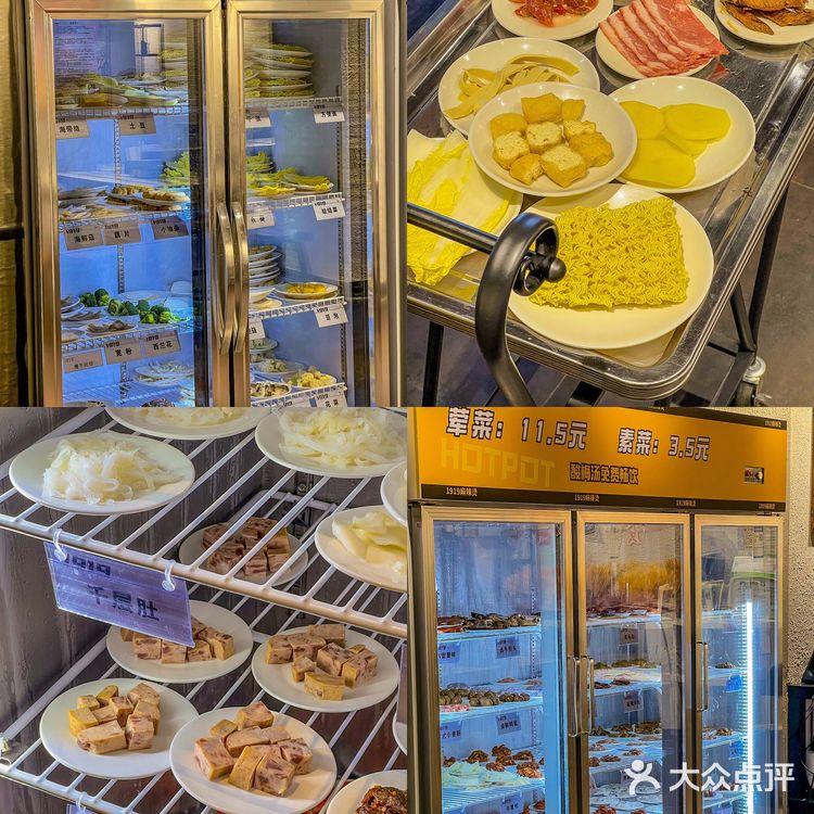 我愿称为武汉最好吃的麻辣烫‼️