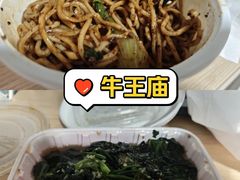 -牛王庙(龙华花园店)