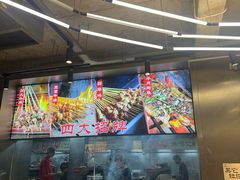 -盟重烧烤(东瓜山创始店)