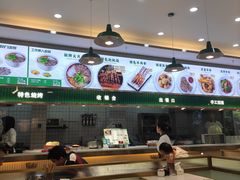 -伊麦佳兰州牛肉面清真美食店