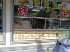 -两来风(文亭街店)