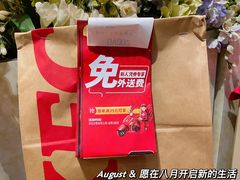 -肯德基(中心书城店)