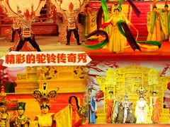 -华夏文旅西安度假区