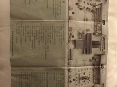 -吐斯廉屠杀博物馆